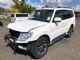 Mitsubishi Pajero V98W LF Guard/Fender