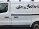 Mitsubishi Express VH16S L Side Load Door Shell